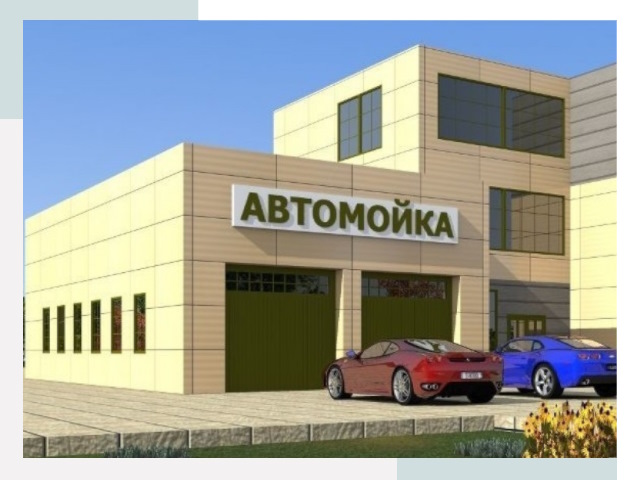 Проектирование современных автомоечных комплексов в Назрани